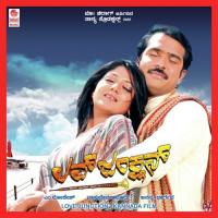 Ganesha Baarappa Andan Kumar,Priya Yaadhav,P. Sai Sharanya P. Sai Sharanu Song Download Mp3