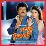 Henda Sarayi Thanni B. Bombay Jayashri Song Download Mp3