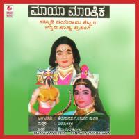 Maaya Manthrika A Side Hermjalu Gopal Gaaniga Song Download Mp3