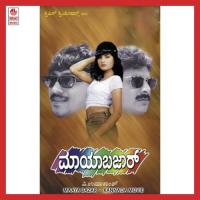 Maayabazar songs mp3