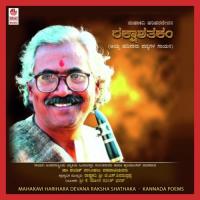 Kaavya Vachana Kannada Harikrishna Song Download Mp3