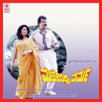 Rathri Saridaaga Matthe Mano,B.R. Chaya Song Download Mp3