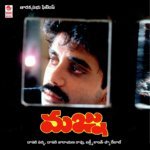 Majnu songs mp3