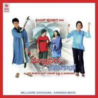 O Dilruba O Dilruba Rameshchandra,C. S. Nanditha Song Download Mp3