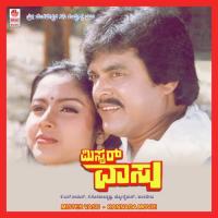 Mister Vasu songs mp3