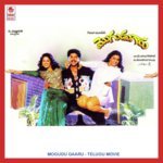Muddabanthi Mano,K.S. Chithra Song Download Mp3