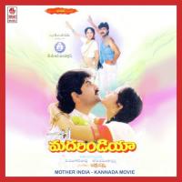 Thandana Thana Naanaa Rajesh Krishnan,Kusuma Song Download Mp3