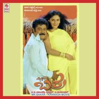Hannu Maagidare Rajesh Krishnan,Nanditha Song Download Mp3