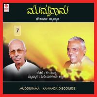 Muddu Rama - Part 7 songs mp3