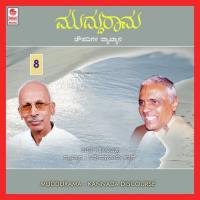 Karune Dharmadha Kannu Hiremagaluru Kannan Song Download Mp3