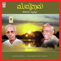Maathu Mutthina Hiremagaluru Kannan Song Download Mp3