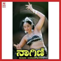 Sharenebe Manjula Gururaj Song Download Mp3