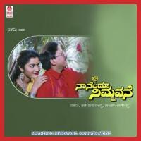 Alli Nodalu K.S. Chithra Song Download Mp3