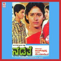 Nadathe songs mp3