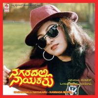 Nagaradalli Nayakaru songs mp3