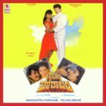 Olle Pootareku S.P. Balasubrahmanyam,K.S. Chithra Song Download Mp3