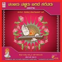 Alarolagadagidha Naga Bhushan Hegde Song Download Mp3