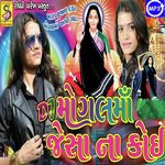 Mogal Aay No Tarvedo Thay Rajal Barot Song Download Mp3