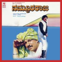 Chandiye S.P. Balasubrahmanyam,Vani Jayaram Song Download Mp3