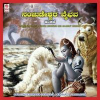 Nanjundeshwara Vaibhava songs mp3