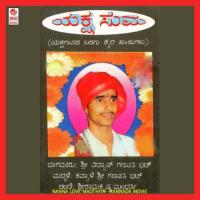 O Nanna Usire Rajesh Krishnan,Divya Raghavan Song Download Mp3