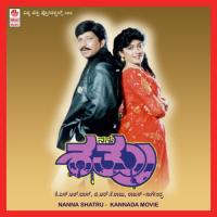 Yellelli Nodali S.P. Balasubrahmanyam,K.S. Chithra Song Download Mp3