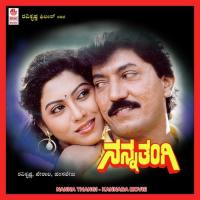 Nanna Thangi songs mp3