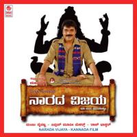 Sikkalappa Santhosh Song Download Mp3