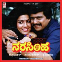 Narasimha songs mp3