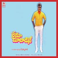 Premante S.P. Balasubrahmanyam,S.P. Shailaja Song Download Mp3