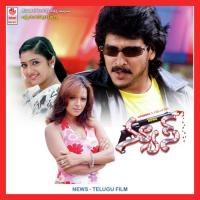 Bombai Radha Bai Mahathi Song Download Mp3