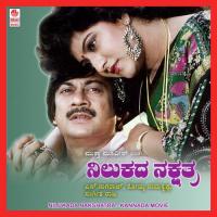 Nilukada Nakshatra songs mp3