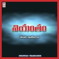 Oka Thalliki S.P. Balasubrahmanyam Song Download Mp3