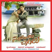 Madura Sreedhar Reddy Madura Sreedhar Reddy Anoop,Anuradha Bhat Bhat Song Download Mp3