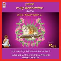 Nudidhare Mutthina Haaradanthirabeku Sriraksha Aravind Song Download Mp3