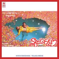 Ennalla Kallanni S.P. Balasubrahmanyam,K.S. Chithra Song Download Mp3