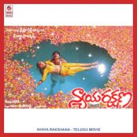 Nyayarakshana songs mp3