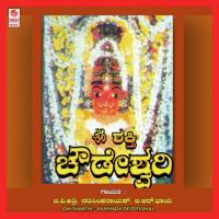 Onde Balliya Hoo Rajesh Ramnath,Vishnu Song Download Mp3