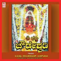 Om Shakthi songs mp3