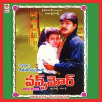 Indra Jaalam Nagoor Babu,K.S. Chithra Song Download Mp3