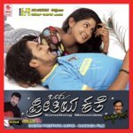 Preethige Hotthu Sinchan Dixit Song Download Mp3