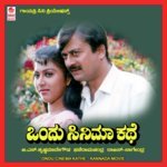 Ondu Cinema Kathe songs mp3