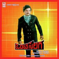 Shravana Maasada S.P. Balasubrahmanyam,Vani Jayaram Song Download Mp3