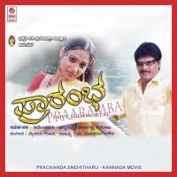 Prachanda Sneheetharu songs mp3