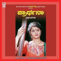 Prarthana Continues Sripadarajaru Song Download Mp3