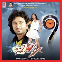 Olave Mutthina Harsha,Archana Ravi Song Download Mp3