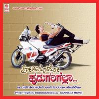 O Snehithare - 1 S. P. Balasubrahmanyam Song Download Mp3