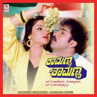 Cheluve Olave S.P. Balasubrahmanyam,Vani Jayaram Song Download Mp3