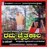Bhalle Bhalle Naa Rajesh Krishnan,Sangeetha Madhuri Katti Song Download Mp3