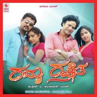 Ee Yedeya Goodinalli Satish Aryann,Padmashree Song Download Mp3